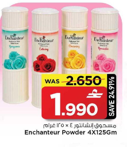 available at MARK & SAVE in Oman - Sohar