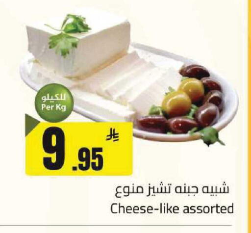 available at مخازن هايبرماركت in مملكة العربية السعودية, السعودية, سعودية - تبوك