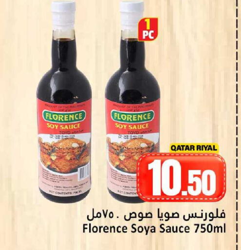 available at دانة هايبرماركت in قطر - الدوحة