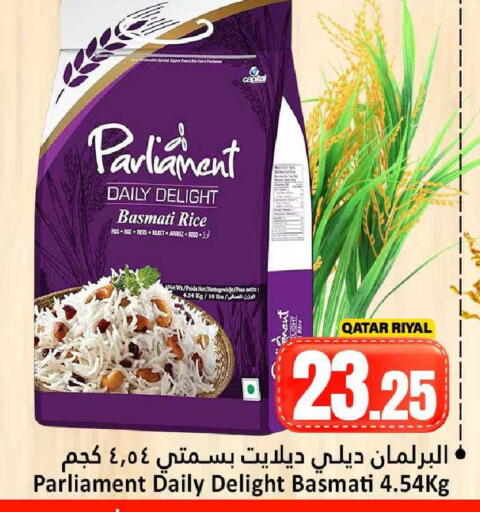 available at دانة هايبرماركت in قطر - الدوحة