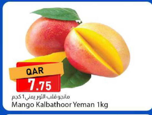 Mango available at Dana Market in Qatar - Doha