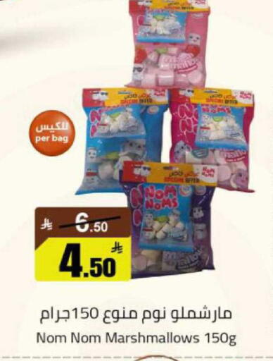 available at مخازن هايبرماركت in مملكة العربية السعودية, السعودية, سعودية - بريدة