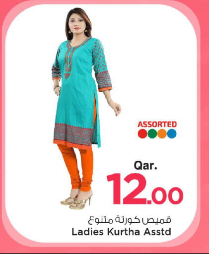 available at Mark & Save  in Qatar - Al-Shahaniya