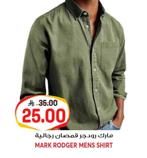 available at جراند هايبر in مملكة العربية السعودية, السعودية, سعودية - الرياض