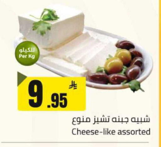 available at مخازن هايبرماركت in مملكة العربية السعودية, السعودية, سعودية - بريدة