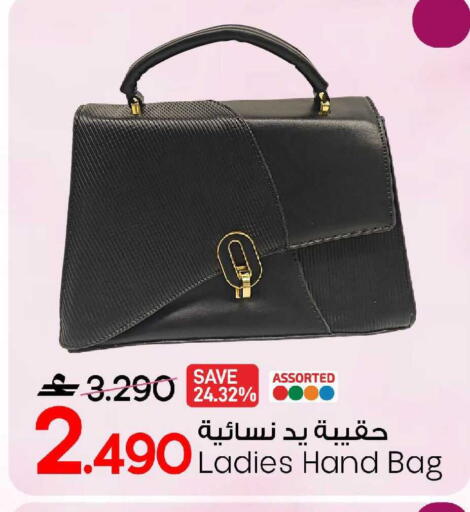 available at مارك & سايف in عُمان - صُحار‎