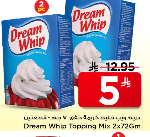 available at مارك & سيف in مملكة العربية السعودية, السعودية, سعودية - الرياض