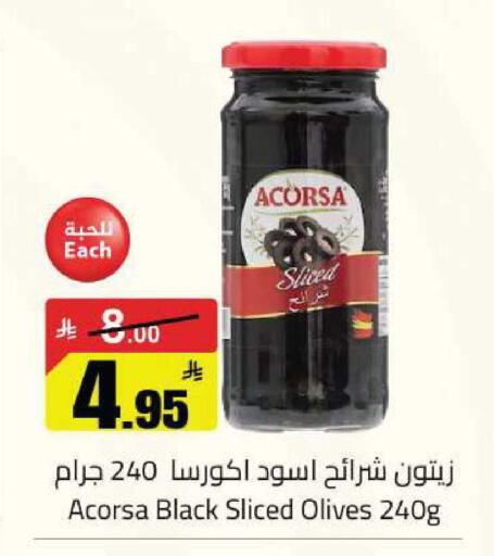 available at مخازن سوبرماركت in مملكة العربية السعودية, السعودية, سعودية - الرياض