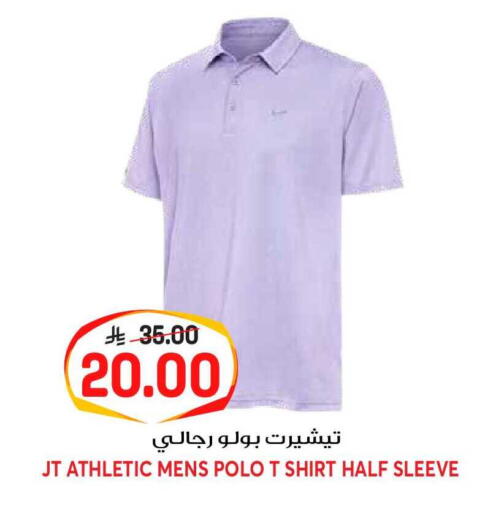 available at جراند هايبر in مملكة العربية السعودية, السعودية, سعودية - الرياض