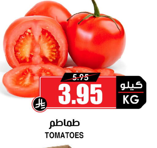 Tomato available at أسواق النخبة in مملكة العربية السعودية, السعودية, سعودية - الخبر‎
