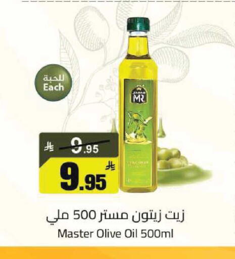 available at مخازن هايبرماركت in مملكة العربية السعودية, السعودية, سعودية - تبوك