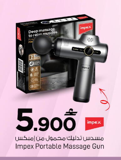available at مارك & سايف in عُمان - مسقط‎