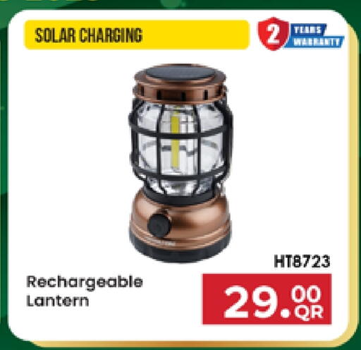 available at مرزا هايبرماركت in قطر - الدوحة