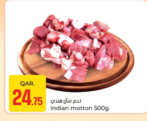 available at باريس هايبرماركت in قطر - أم صلال