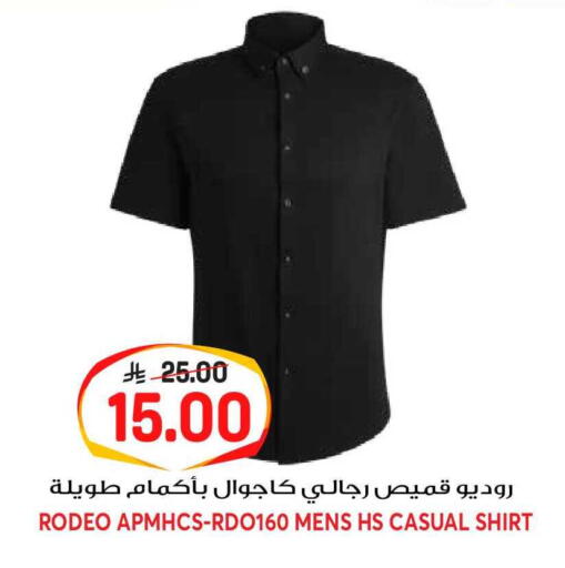 available at جراند هايبر in مملكة العربية السعودية, السعودية, سعودية - الرياض