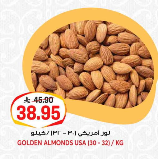 available at جراند هايبر in مملكة العربية السعودية, السعودية, سعودية - الرياض