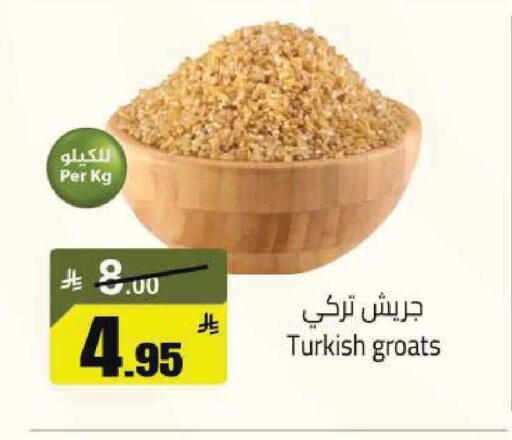 available at مخازن هايبرماركت in مملكة العربية السعودية, السعودية, سعودية - تبوك