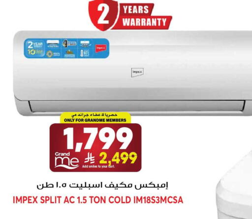available at جراند هايبر in مملكة العربية السعودية, السعودية, سعودية - الرياض