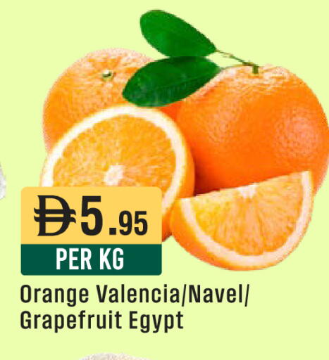 Orange from Egypt available at ويست زون سوبرماركت in الإمارات العربية المتحدة , الامارات - الشارقة / عجمان