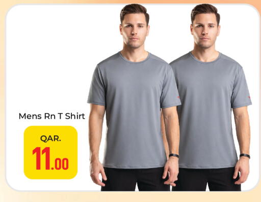 available at باريس هايبرماركت in قطر - أم صلال