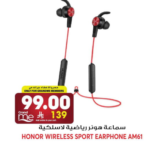 available at جراند هايبر in مملكة العربية السعودية, السعودية, سعودية - الرياض