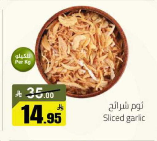 Garlic available at مخازن هايبرماركت in مملكة العربية السعودية, السعودية, سعودية - بريدة