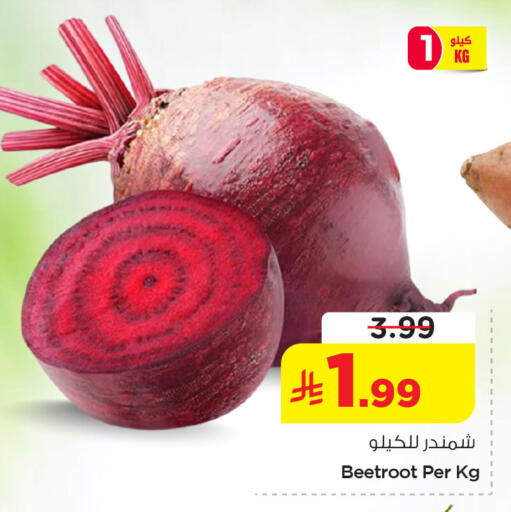 Beetroot available at نستو in مملكة العربية السعودية, السعودية, سعودية - الخبر‎