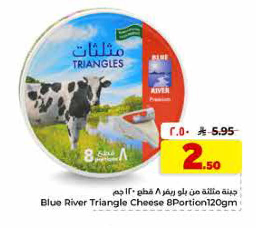 available at Hyper Al Wafa in KSA, Saudi Arabia, Saudi - Riyadh