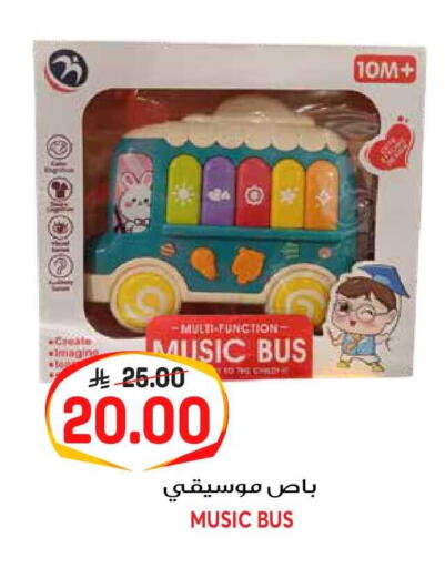 available at جراند هايبر in مملكة العربية السعودية, السعودية, سعودية - الرياض