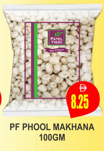 available at Patel Fresh Supermarket in UAE - Dubai