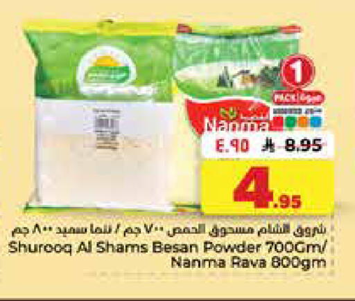 available at Hyper Al Wafa in KSA, Saudi Arabia, Saudi - Dammam