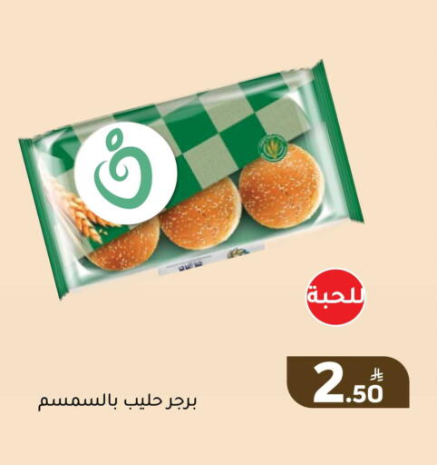 Apple available at أسواق جرين أبل in مملكة العربية السعودية, السعودية, سعودية - الأحساء‎