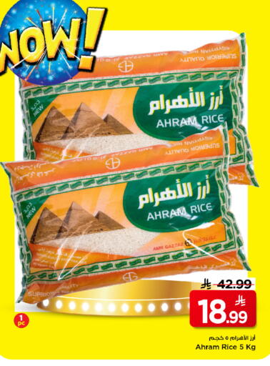 available at مارك & سيف in مملكة العربية السعودية, السعودية, سعودية - الرياض