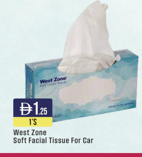 available at ويست زون سوبرماركت in الإمارات العربية المتحدة , الامارات - الشارقة / عجمان