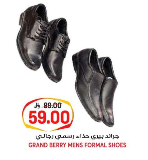 available at جراند هايبر in مملكة العربية السعودية, السعودية, سعودية - الرياض