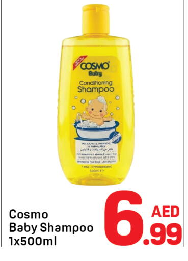 available at دي تو دي in الإمارات العربية المتحدة , الامارات - الشارقة / عجمان
