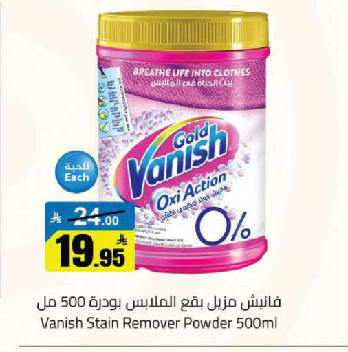 available at مخازن سوبرماركت in مملكة العربية السعودية, السعودية, سعودية - الرياض