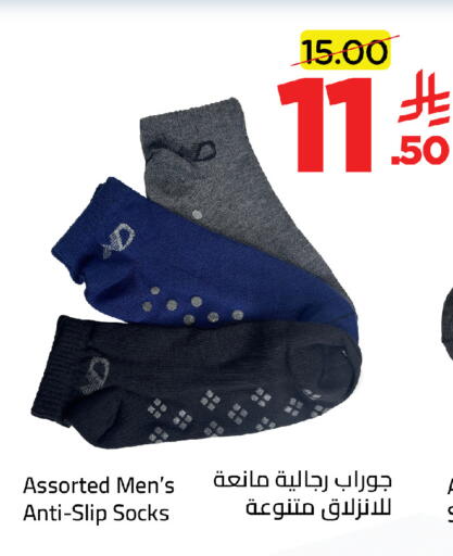 available at وهج مارت in مملكة العربية السعودية, السعودية, سعودية - جدة