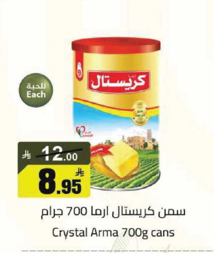 available at مخازن هايبرماركت in مملكة العربية السعودية, السعودية, سعودية - تبوك