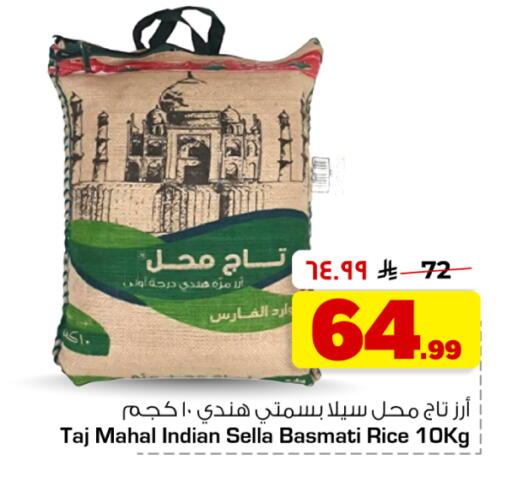 available at هايبر الوفاء in مملكة العربية السعودية, السعودية, سعودية - جدة