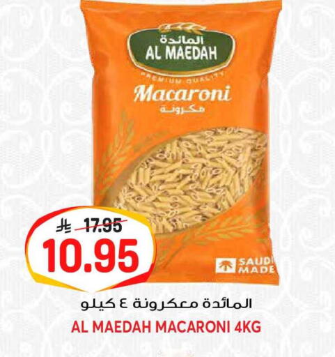 available at جراند هايبر in مملكة العربية السعودية, السعودية, سعودية - الرياض