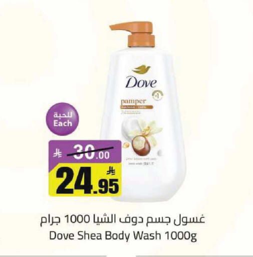 available at مخازن هايبرماركت in مملكة العربية السعودية, السعودية, سعودية - تبوك