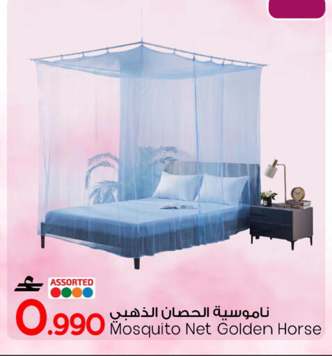 available at مارك & سايف in عُمان - مسقط‎
