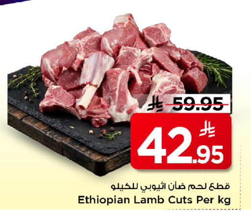 available at مارك & سيف in مملكة العربية السعودية, السعودية, سعودية - الخبر‎