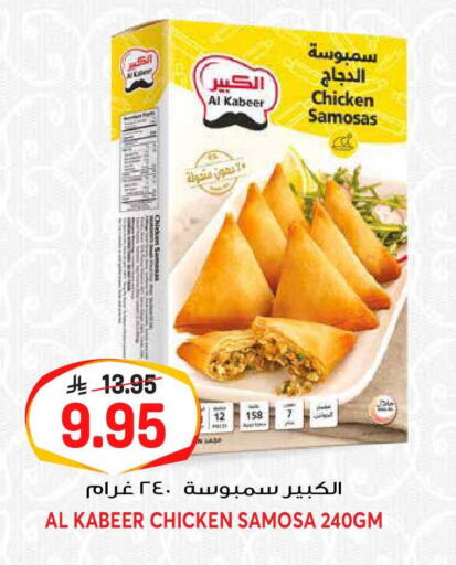 Date available at جراند هايبر in مملكة العربية السعودية, السعودية, سعودية - الرياض