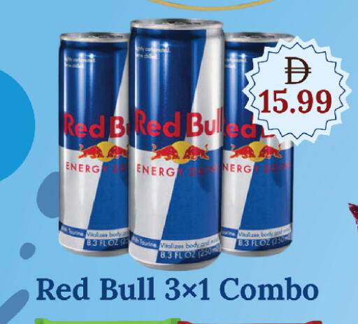 available at جي إس واي كاش آند كاري سوبرماركت in الإمارات العربية المتحدة , الامارات - دبي