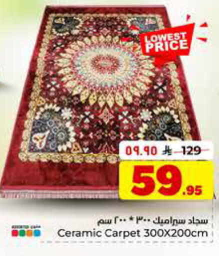available at هايبر الوفاء in مملكة العربية السعودية, السعودية, سعودية - الرياض