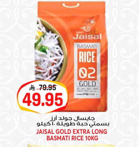 available at جراند هايبر in مملكة العربية السعودية, السعودية, سعودية - الرياض