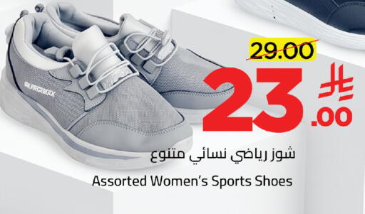 available at Wahj Mart in KSA, Saudi Arabia, Saudi - Jeddah