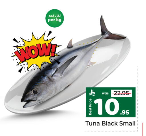 available at Makkah Hypermarket in KSA, Saudi Arabia, Saudi - Riyadh